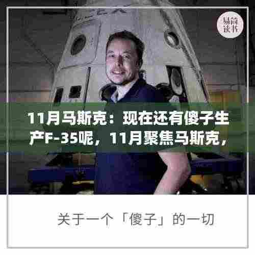 瑞雪飞舞 第5页