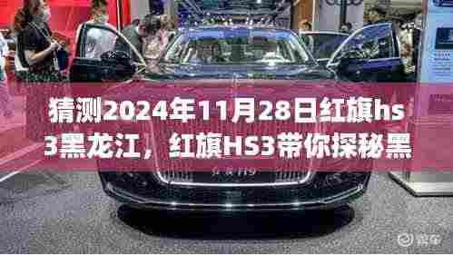 蛾眉曼睩 第5页