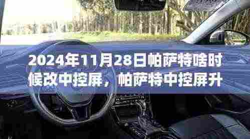 厂房环境 第357页