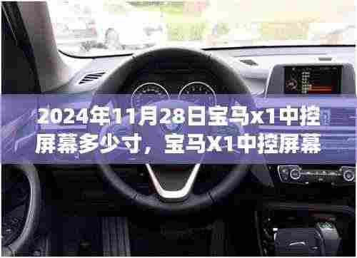 运输网络 第357页