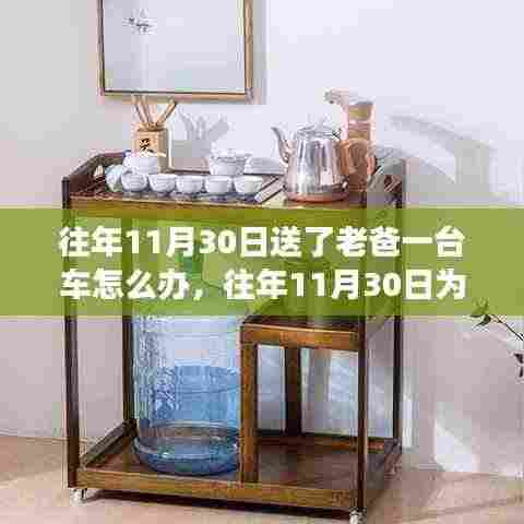 全始全终 第6页