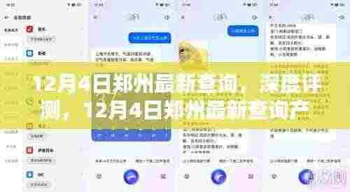 张皇铺饰 第7页