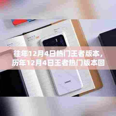 咫尺天涯 第5页