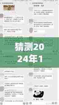 揭秘合肥云谷未来展望,预测与分析云谷最新备案价及用户体验(2024年展望)