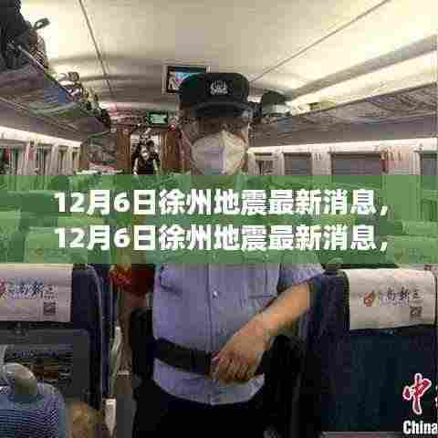 生离死别 第4页