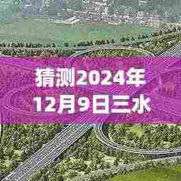 三水梁六端引领未来风潮,科技新品重磅发布,揭秘三水梁六端热门消息