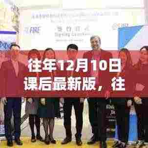 回眸最初 第4页