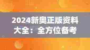 荆钗布裙 第4页