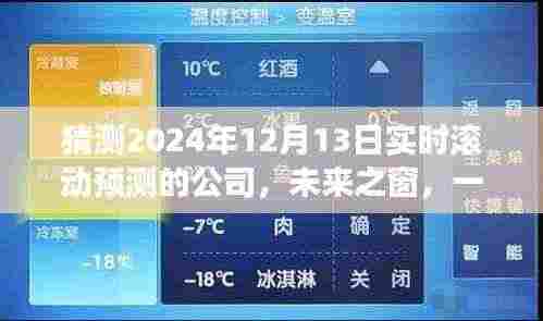风华绝代 第5页