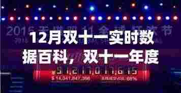 声如洪钟 第5页