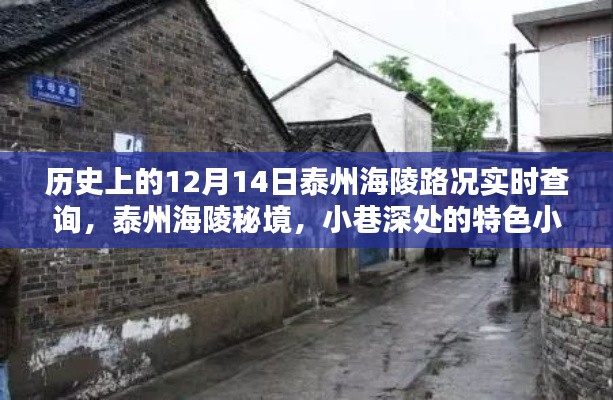 繁鸟萃棘 第5页