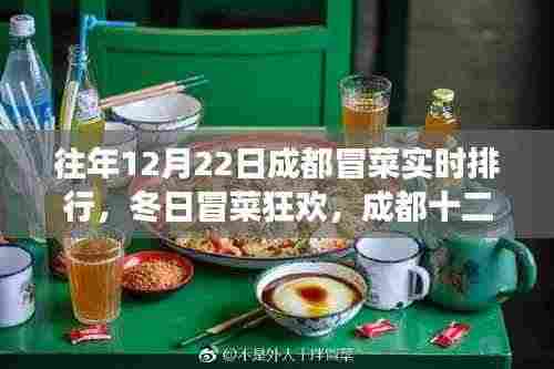 破衲疏羹 第4页