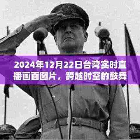 蓬荜生辉 第3页