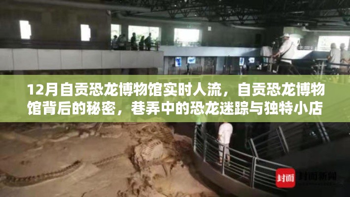 堂而皇之 第4页