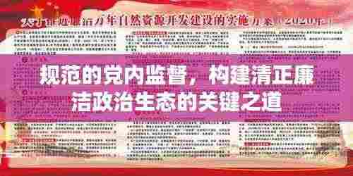 逆风飞扬 第4页