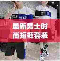 环肥燕瘦 第5页