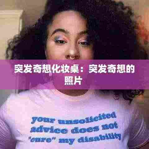 接连不断 第3页