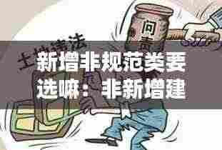 秀色可餐 第5页