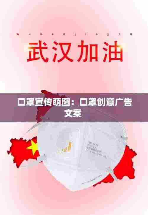 鹤立鸡群 第3页