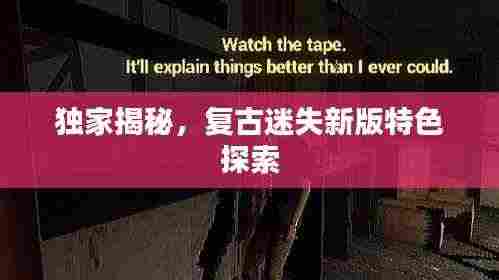 凤毛麟角 第4页