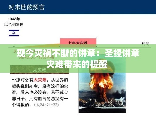 名士风流 第3页