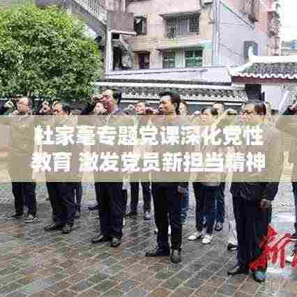 通宵达旦 第4页