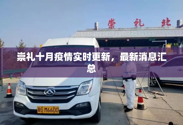 新闻动态 第206页