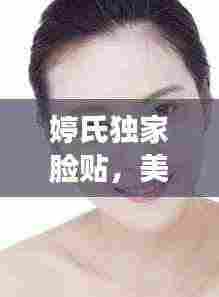 事必躬亲 第3页