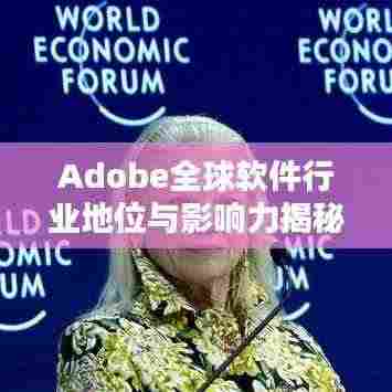 狐假虎威 第3页