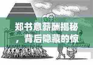 奔走如飞 第3页