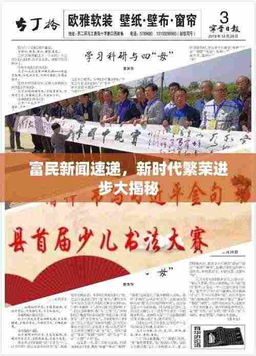 废寝忘食 第3页