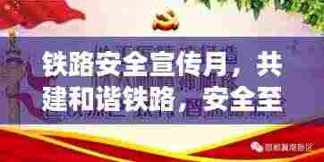 功名富贵 第3页