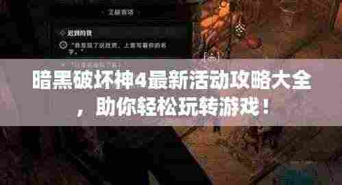 铺张浪费 第3页