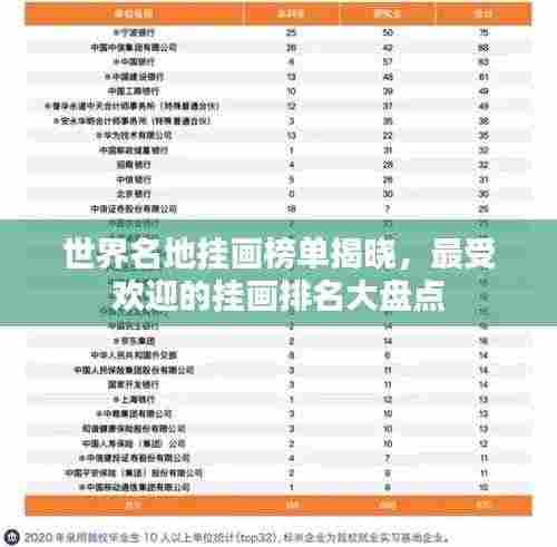 张飞穿针 第2页