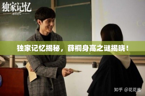 恋恋不舍 第3页