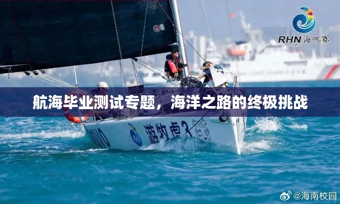 风流人物 第2页