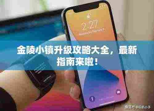 全始全终 第3页