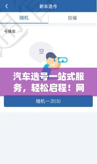 祖道供张 第3页