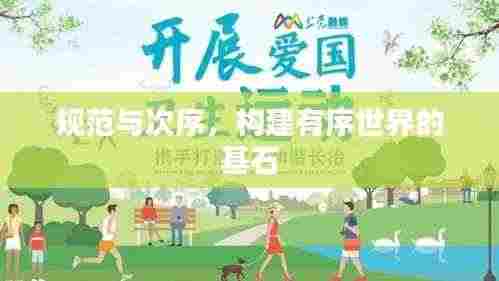 法不阿贵 第2页