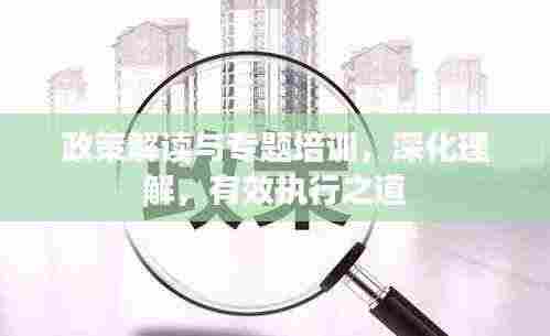 集腋成裘 第2页