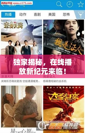 首当其冲 第2页